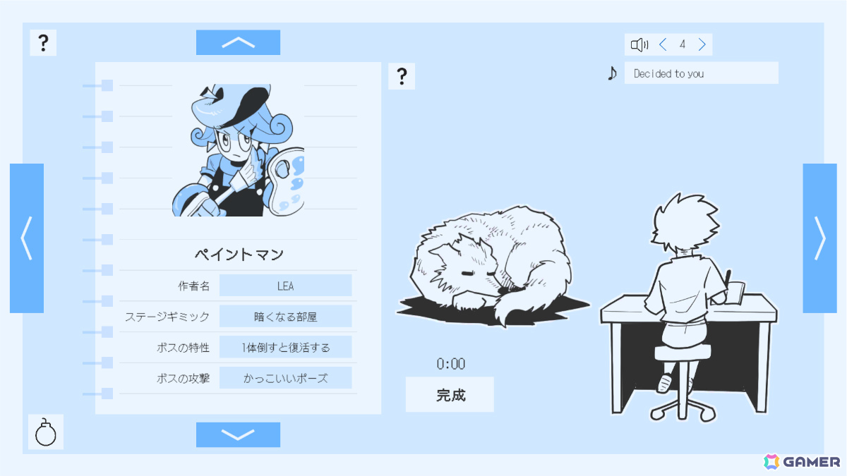ゲーム内SNSから情報を集めてボスを倒す推理パズルADV「Thank You 4 Playing」が1か月限定で公開!の画像