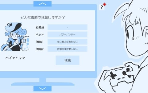 ゲーム内SNSから情報を集めてボスを倒す推理パズルADV「Thank You 4 Playing」が1か月限定で公開！