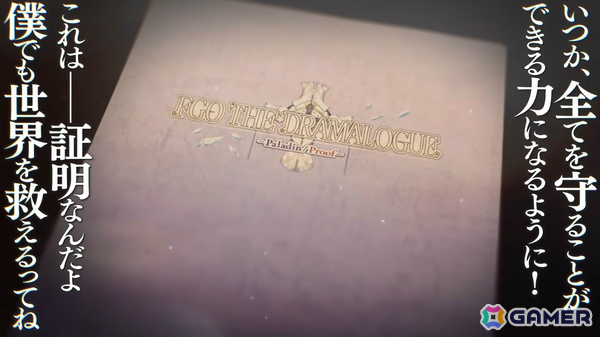 「FGO」11周年を記念した新作映像「Cosmos in the Lostbelt」が公開！第2部 終章を題材とした朗読劇も開催決定の画像13