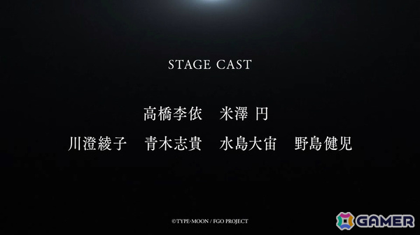 「FGO」11周年を記念した新作映像「Cosmos in the Lostbelt」が公開！第2部 終章を題材とした朗読劇も開催決定の画像15