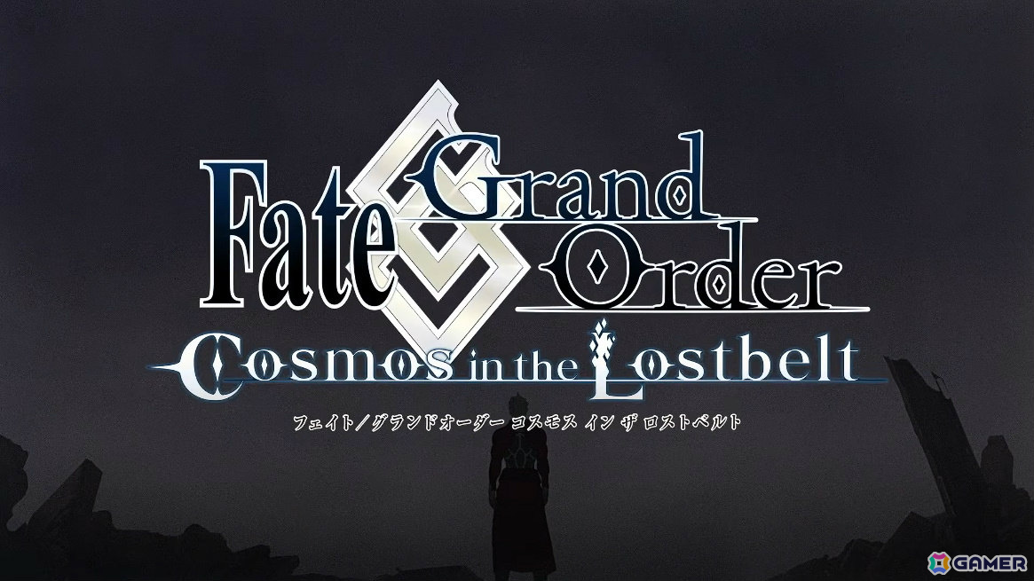 「FGO」11周年を記念した新作映像「Cosmos in the Lostbelt」が公開！第2部 終章を題材とした朗読劇も開催決定の画像1