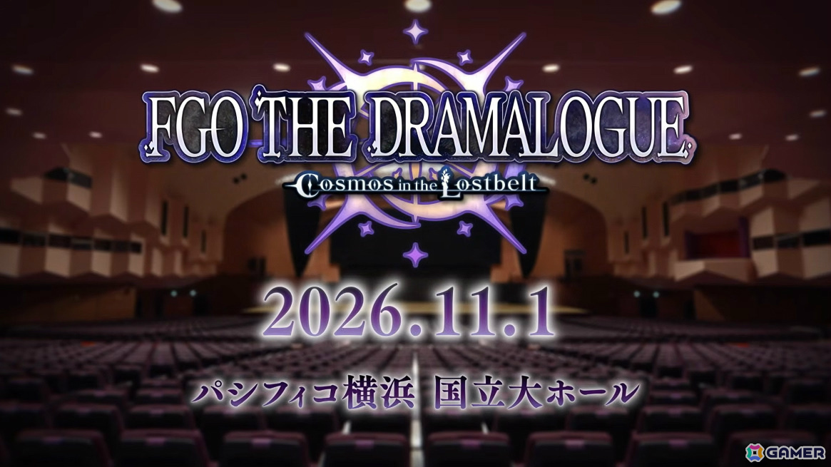 「FGO」11周年を記念した新作映像「Cosmos in the Lostbelt」が公開！第2部 終章を題材とした朗読劇も開催決定の画像