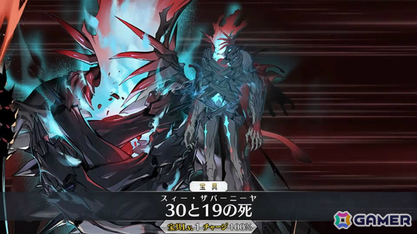 「FGO」ハサン・サッバーハ（アズライール）が11周年サーヴァントとして登場！熟練マスター向けの腕試しコンテンツ「地獄の試練」も追加の画像