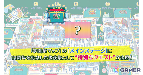 「FGO」ハサン・サッバーハ（アズライール）が11周年サーヴァントとして登場！熟練マスター向けの腕試しコンテンツ「地獄の試練」も追加の画像80