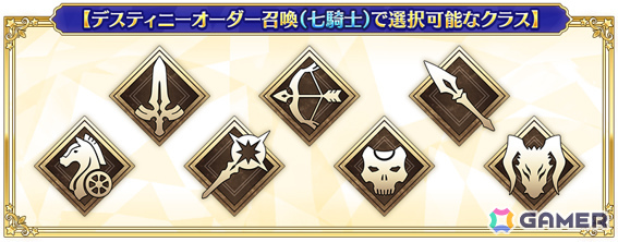 「FGO」ハサン・サッバーハ（アズライール）が11周年サーヴァントとして登場！熟練マスター向けの腕試しコンテンツ「地獄の試練」も追加の画像83