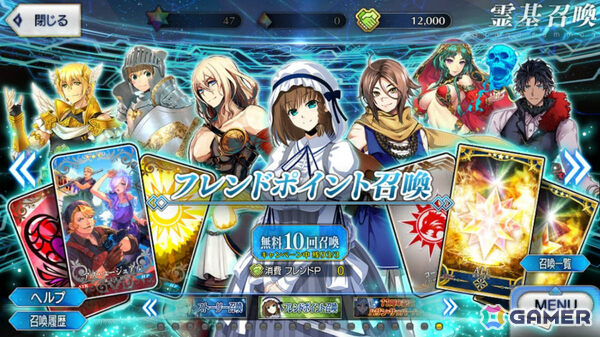 「FGO」ハサン・サッバーハ（アズライール）が11周年サーヴァントとして登場！熟練マスター向けの腕試しコンテンツ「地獄の試練」も追加の画像88
