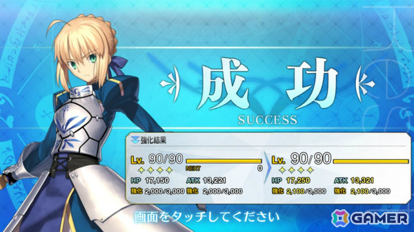 「FGO」ハサン・サッバーハ（アズライール）が11周年サーヴァントとして登場！熟練マスター向けの腕試しコンテンツ「地獄の試練」も追加の画像89