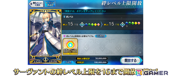 「FGO」ハサン・サッバーハ（アズライール）が11周年サーヴァントとして登場！熟練マスター向けの腕試しコンテンツ「地獄の試練」も追加の画像91