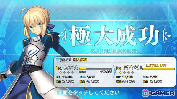 「FGO」ハサン・サッバーハ（アズライール）が11周年サーヴァントとして登場！熟練マスター向けの腕試しコンテンツ「地獄の試練」も追加の画像97