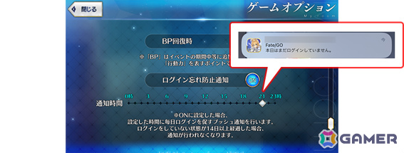 「FGO」ハサン・サッバーハ（アズライール）が11周年サーヴァントとして登場！熟練マスター向けの腕試しコンテンツ「地獄の試練」も追加の画像98