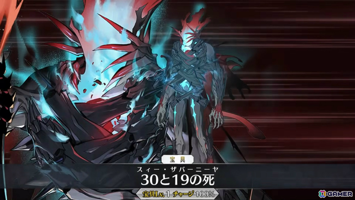 「FGO」ハサン・サッバーハ（アズライール）が11周年サーヴァントとして登場！熟練マスター向けの腕試しコンテンツ「地獄の試練」も追加の画像55