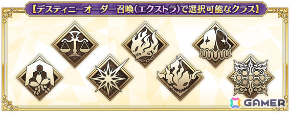 「FGO」ハサン・サッバーハ（アズライール）が11周年サーヴァントとして登場！熟練マスター向けの腕試しコンテンツ「地獄の試練」も追加の画像84