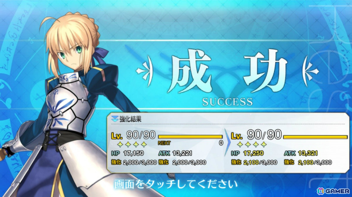 「FGO」ハサン・サッバーハ（アズライール）が11周年サーヴァントとして登場！熟練マスター向けの腕試しコンテンツ「地獄の試練」も追加の画像89