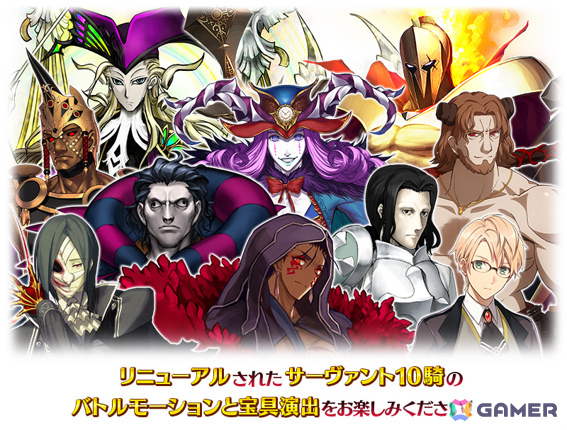 「FGO」ハサン・サッバーハ（アズライール）が11周年サーヴァントとして登場！熟練マスター向けの腕試しコンテンツ「地獄の試練」も追加の画像93