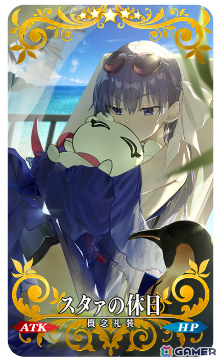 「FGO」ハサン・サッバーハ（アズライール）が11周年サーヴァントとして登場！熟練マスター向けの腕試しコンテンツ「地獄の試練」も追加の画像96