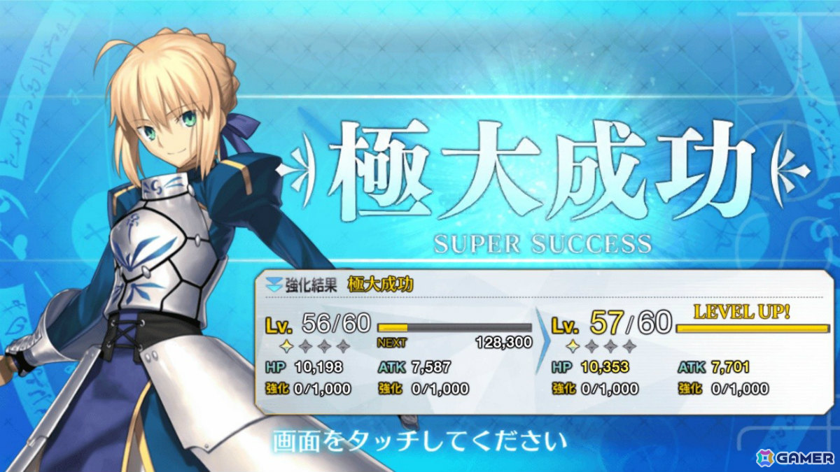 「FGO」ハサン・サッバーハ（アズライール）が11周年サーヴァントとして登場！熟練マスター向けの腕試しコンテンツ「地獄の試練」も追加の画像97