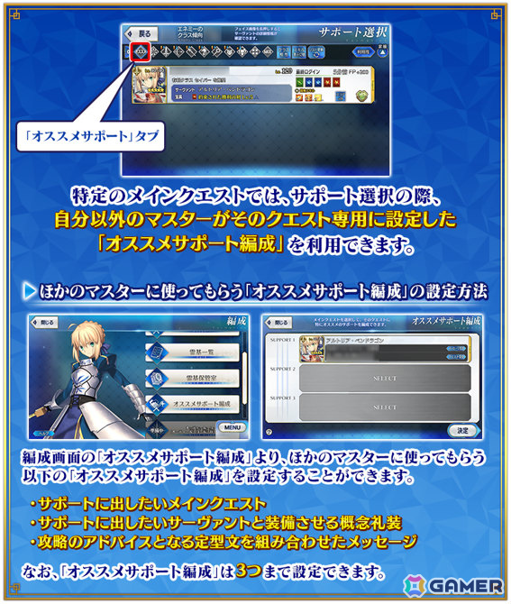「FGO」ハサン・サッバーハ（アズライール）が11周年サーヴァントとして登場！熟練マスター向けの腕試しコンテンツ「地獄の試練」も追加の画像99