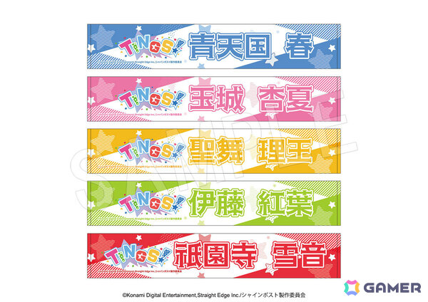 「シャインポスト」新作グッズがコミケ108に登場！ライブで大活躍のお名前応援タオルやチケットカード風アクリルキーホルダーなどがラインナップの画像3