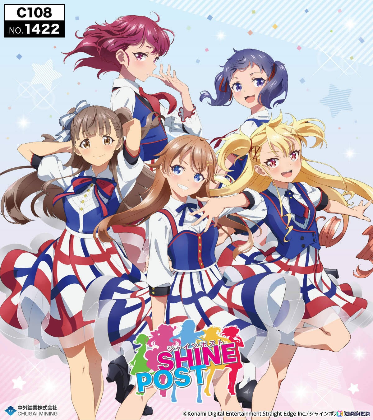 「シャインポスト」新作グッズがコミケ108に登場!ライブで大活躍のお名前応援タオルやチケットカード風アクリルキーホルダーなどがラインナップの画像