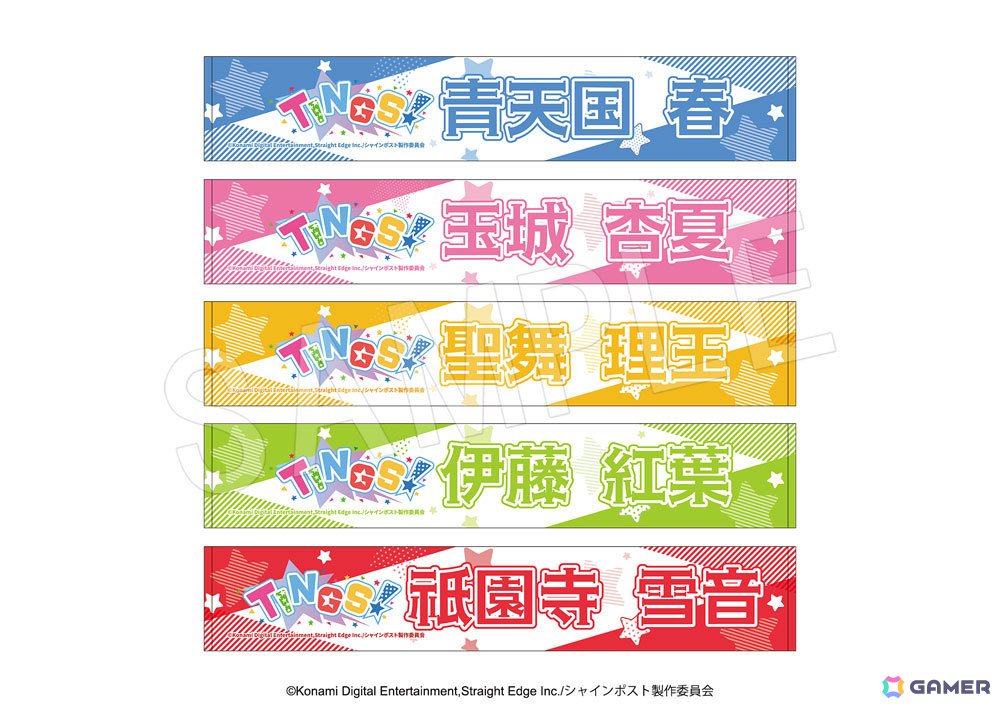 「シャインポスト」新作グッズがコミケ108に登場!ライブで大活躍のお名前応援タオルやチケットカード風アクリルキーホルダーなどがラインナップの画像