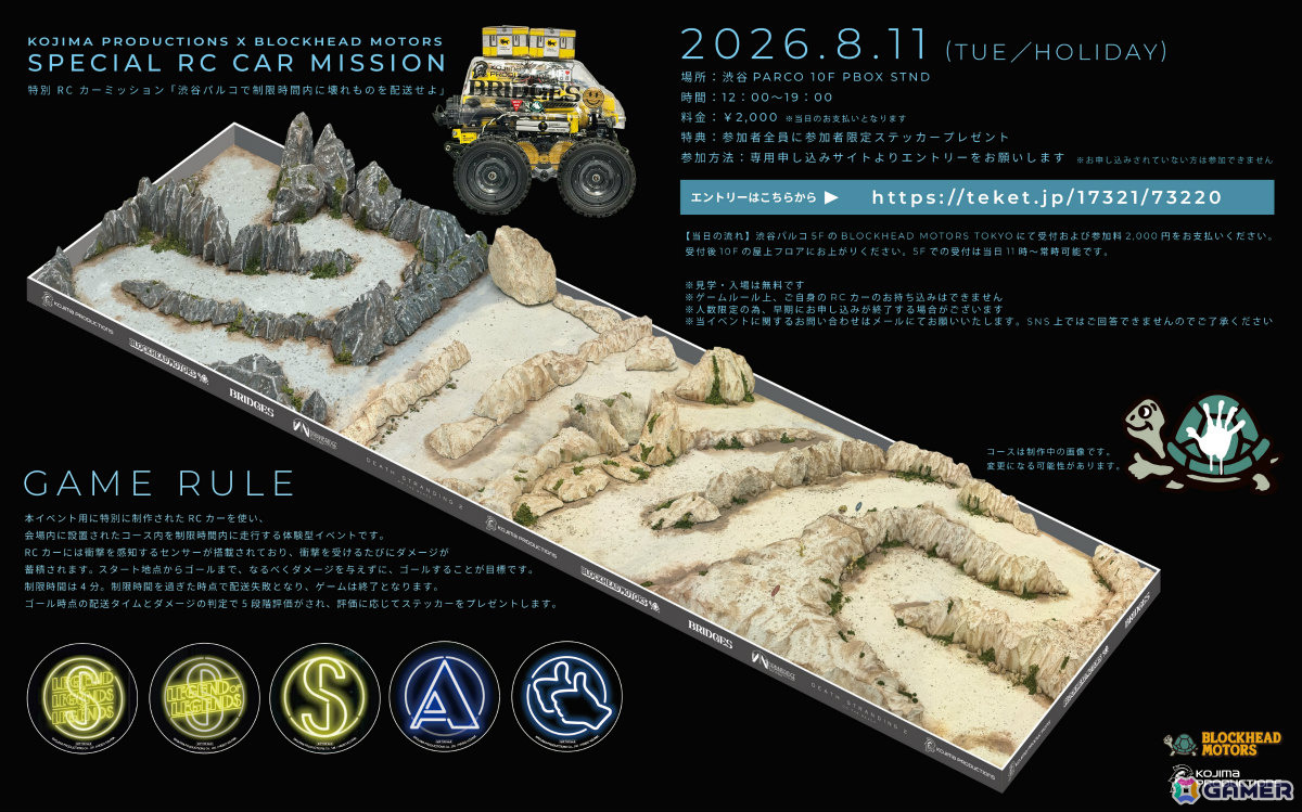 「KOJIMA PRODUCTIONS ×PARCO GAMES STRAND STORE」GEEKS RULEとコラボしたTシャツなど8月発売の新商品を紹介!の画像