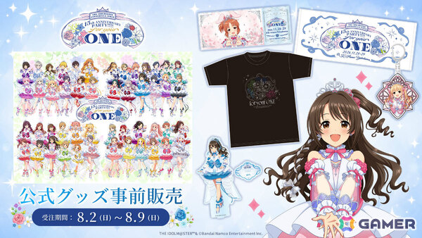 「デレマス」単独ライブ「THE IDOLM@STER CINDERELLA GIRLS 15th ANNIVERSARY PARTY!!!! ～for your ONE～」が11月28日・29日にKアリーナ横浜で開催！の画像11