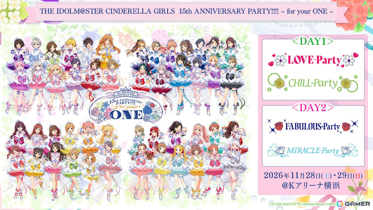 「デレマス」単独ライブ「THE IDOLM@STER CINDERELLA GIRLS 15th ANNIVERSARY PARTY!!!! ～for your ONE～」が11月28日・29日にKアリーナ横浜で開催！の画像