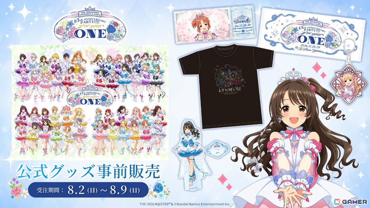 「デレマス」単独ライブ「THE IDOLM@STER CINDERELLA GIRLS 15th ANNIVERSARY PARTY!!!! ～for your ONE～」が11月28日・29日にKアリーナ横浜で開催！の画像