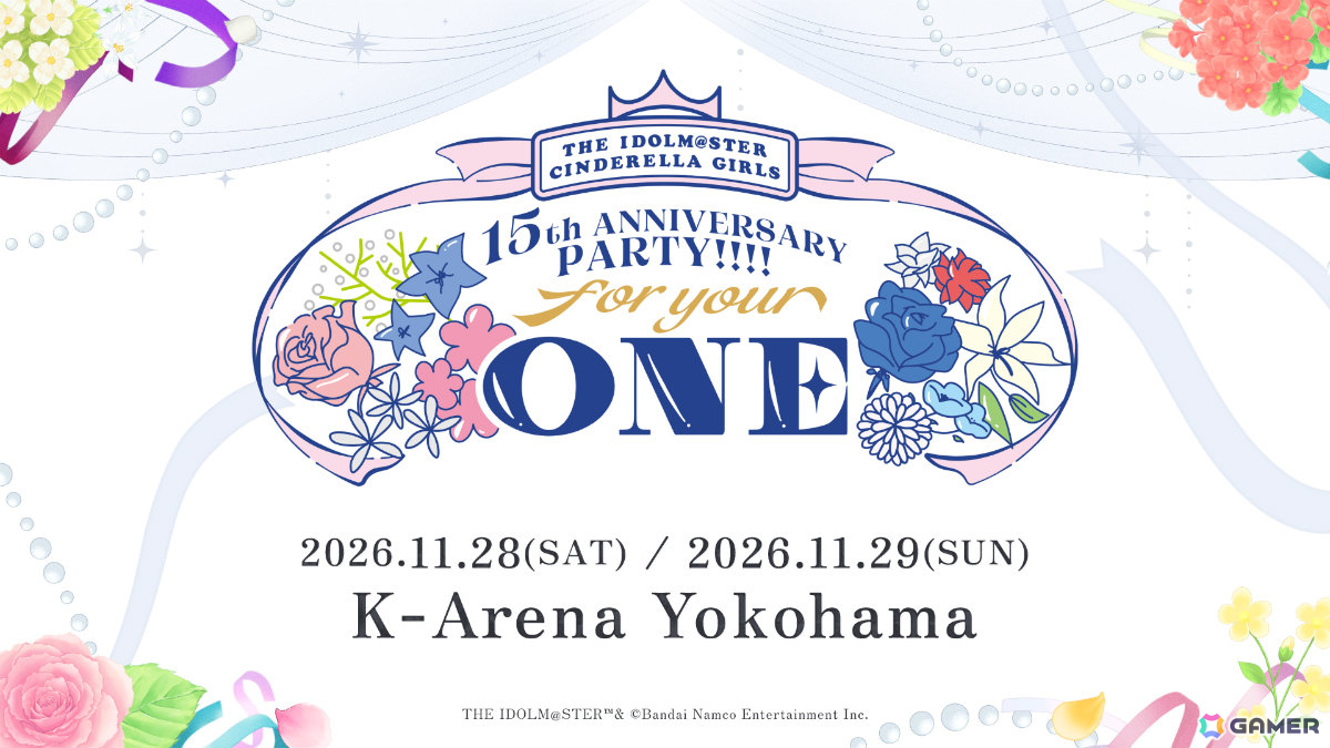 「デレマス」単独ライブ「THE IDOLM@STER CINDERELLA GIRLS 15th ANNIVERSARY PARTY!!!! ～for your ONE～」が11月28日・29日にKアリーナ横浜で開催！の画像