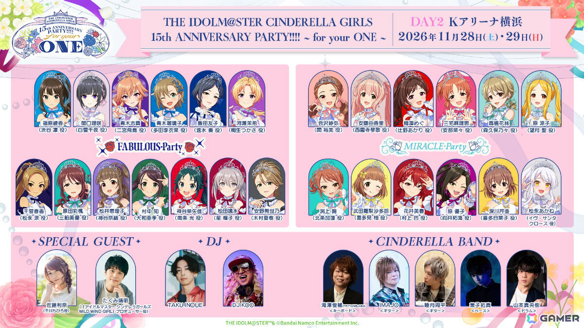 「デレマス」単独ライブ「THE IDOLM@STER CINDERELLA GIRLS 15th ANNIVERSARY PARTY!!!! ～for your ONE～」が11月28日・29日にKアリーナ横浜で開催！の画像