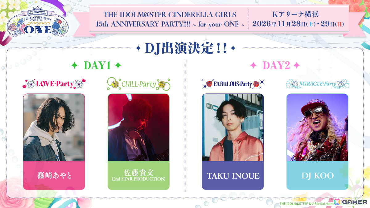 「デレマス」単独ライブ「THE IDOLM@STER CINDERELLA GIRLS 15th ANNIVERSARY PARTY!!!! ～for your ONE～」が11月28日・29日にKアリーナ横浜で開催！の画像
