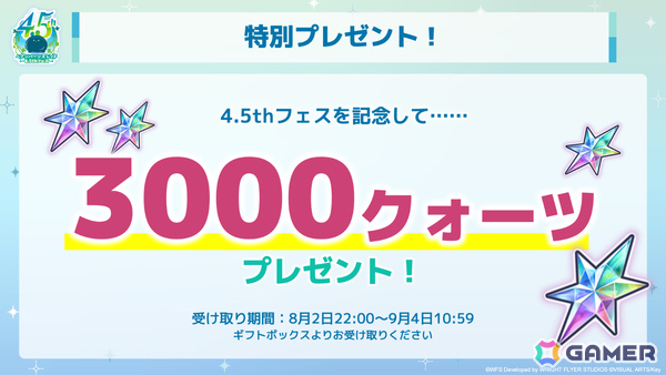 「ヘブバン」最終章が始動！新たなる部隊・第19A部隊の副部隊長「成瀬ヒカリ」（CV：羽鳥颯希）が実装の画像12