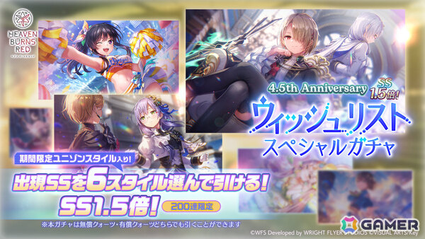 「ヘブバン」最終章が始動！新たなる部隊・第19A部隊の副部隊長「成瀬ヒカリ」（CV：羽鳥颯希）が実装の画像15