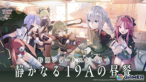 「ヘブバン」最終章が始動！新たなる部隊・第19A部隊の副部隊長「成瀬ヒカリ」（CV：羽鳥颯希）が実装の画像2