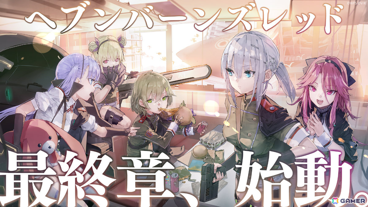「ヘブバン」最終章が始動！新たなる部隊・第19A部隊の副部隊長「成瀬ヒカリ」（CV：羽鳥颯希）が実装の画像