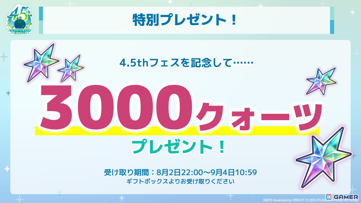「ヘブバン」最終章が始動！新たなる部隊・第19A部隊の副部隊長「成瀬ヒカリ」（CV：羽鳥颯希）が実装の画像