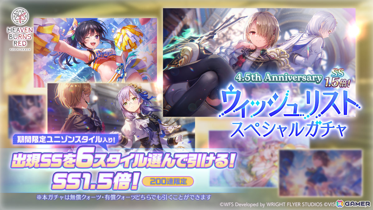 「ヘブバン」最終章が始動！新たなる部隊・第19A部隊の副部隊長「成瀬ヒカリ」（CV：羽鳥颯希）が実装の画像