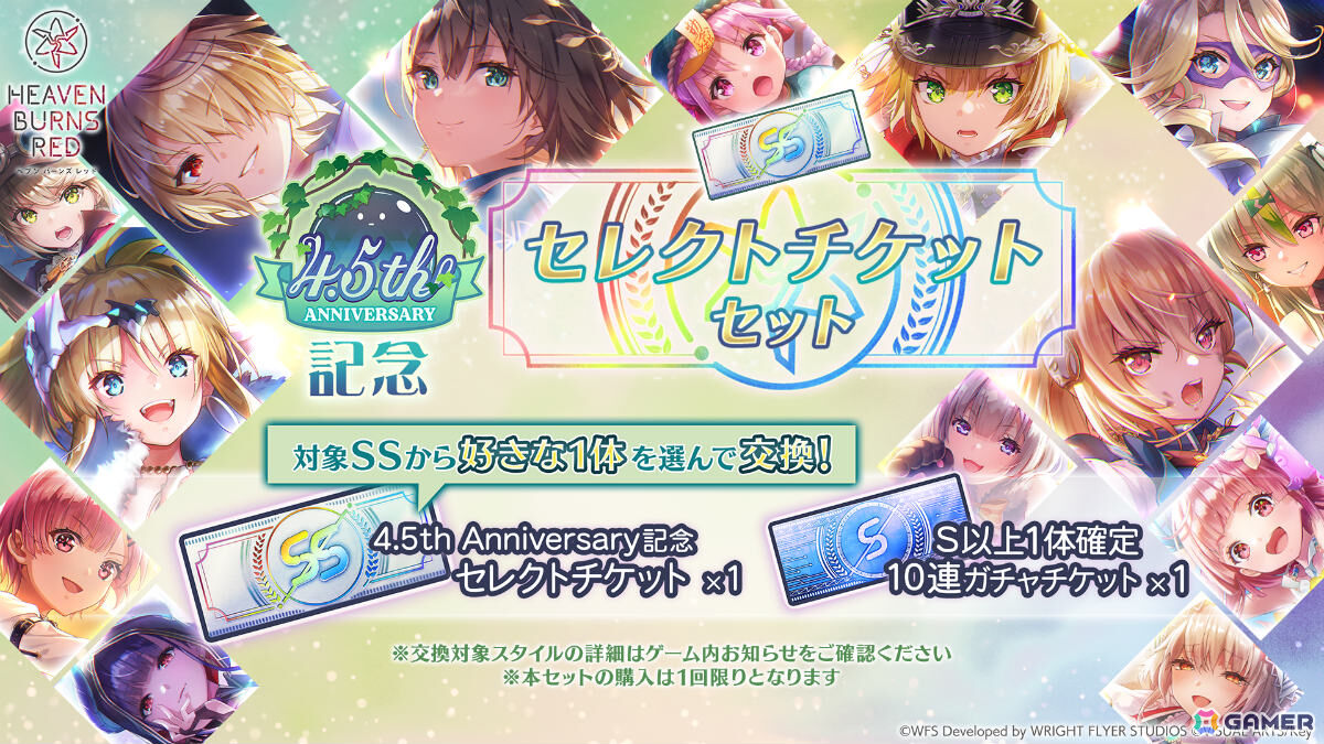 「ヘブバン」最終章が始動！新たなる部隊・第19A部隊の副部隊長「成瀬ヒカリ」（CV：羽鳥颯希）が実装の画像