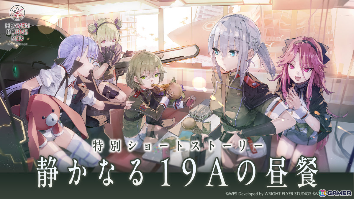 「ヘブバン」最終章が始動！新たなる部隊・第19A部隊の副部隊長「成瀬ヒカリ」（CV：羽鳥颯希）が実装の画像