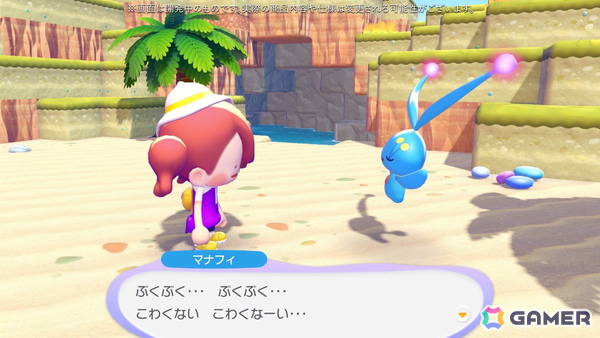 「ぽこ あ ポケモン」有料追加コンテンツ第1弾「ブクブクうみぞこの街」先行プレイレポ：「ダイビング」で広がる新たな舞台と“けんちく”の楽しさの画像1