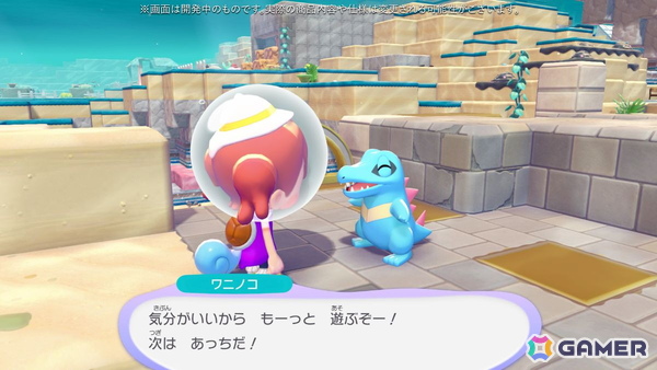「ぽこ あ ポケモン」有料追加コンテンツ第1弾「ブクブクうみぞこの街」先行プレイレポ：「ダイビング」で広がる新たな舞台と“けんちく”の楽しさの画像10