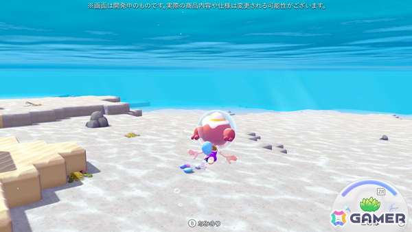 「ぽこ あ ポケモン」有料追加コンテンツ第1弾「ブクブクうみぞこの街」先行プレイレポ：「ダイビング」で広がる新たな舞台と“けんちく”の楽しさの画像2
