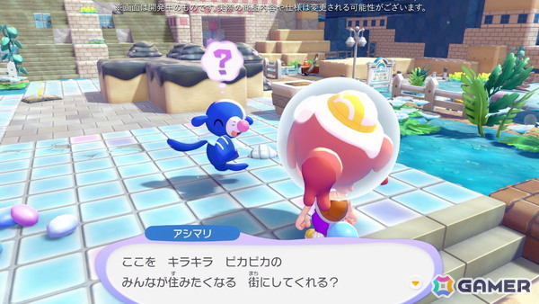 「ぽこ あ ポケモン」有料追加コンテンツ第1弾「ブクブクうみぞこの街」先行プレイレポ：「ダイビング」で広がる新たな舞台と“けんちく”の楽しさの画像5