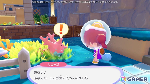 「ぽこ あ ポケモン」有料追加コンテンツ第1弾「ブクブクうみぞこの街」先行プレイレポ：「ダイビング」で広がる新たな舞台と“けんちく”の楽しさの画像6