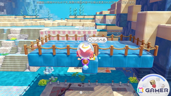 「ぽこ あ ポケモン」有料追加コンテンツ第1弾「ブクブクうみぞこの街」先行プレイレポ：「ダイビング」で広がる新たな舞台と“けんちく”の楽しさの画像7