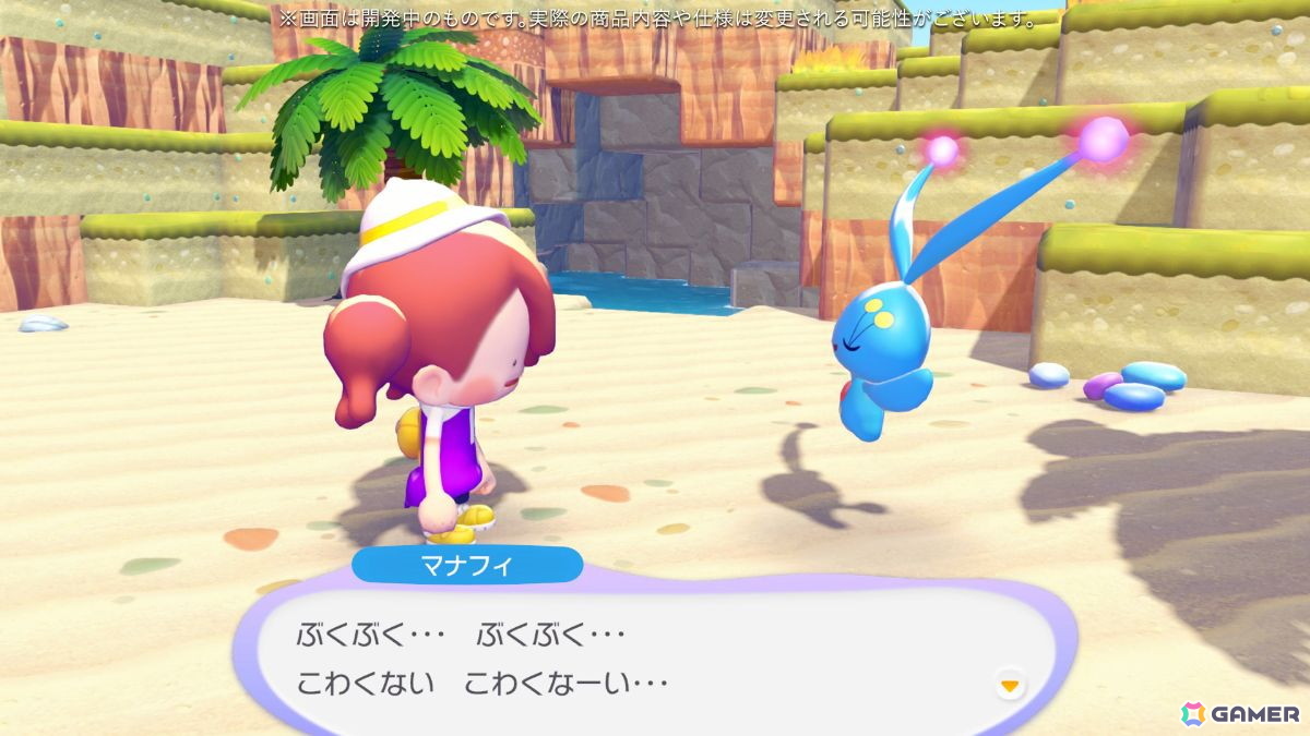 「ぽこ あ ポケモン」有料追加コンテンツ第1弾「ブクブクうみぞこの街」先行プレイレポ:「ダイビング」で広がる新たな舞台と“けんちく”の楽しさの画像