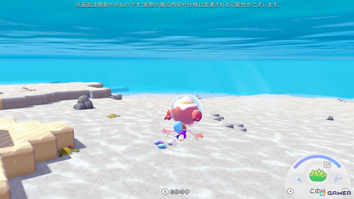 「ぽこ あ ポケモン」有料追加コンテンツ第1弾「ブクブクうみぞこの街」先行プレイレポ:「ダイビング」で広がる新たな舞台と“けんちく”の楽しさの画像