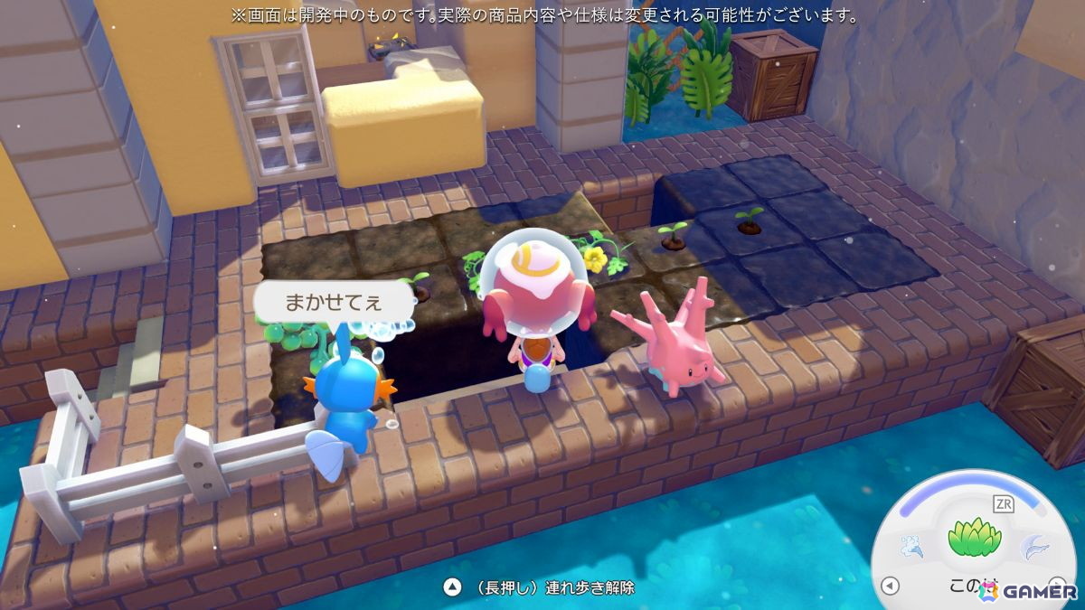 「ぽこ あ ポケモン」有料追加コンテンツ第1弾「ブクブクうみぞこの街」先行プレイレポ:「ダイビング」で広がる新たな舞台と“けんちく”の楽しさの画像