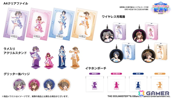 「デレマス」神崎蘭子、佐久間まゆ、速水奏、堀裕子モデルのワイヤレスイヤホンが8月4日より受注販売スタート！描き下ろしグッズも同時販売の画像4