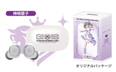 「デレマス」神崎蘭子、佐久間まゆ、速水奏、堀裕子モデルのワイヤレスイヤホンが8月4日より受注販売スタート！描き下ろしグッズも同時販売